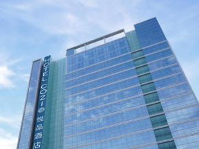  Hotel COZi Wetland  Гонконг